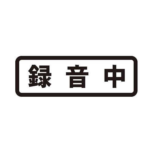 ^ ē ^Cv V[ XebJ[ JbeBOXebJ[  댯 REC hCuR[_[ ZLeB X^WI ItBX Ǝ{ { X hA  KX O ^CvEh ϐEOό3`4N (90mm, )