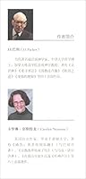 寻求引导--在抉择中明白至圣者的心意 7542658069 Book Cover