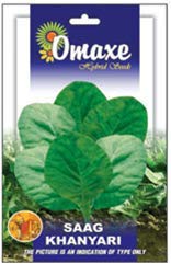See full amazon price history chart for Saag Khanyari (Kashmir Spl) Vegetable seeds Pack of 2 Kitchen Garden Packet sold by Kitchen Garden Hub Saag Khanyari (Kashmir Spl) Vegetable seeds Pack of 2 Kitchen Garden Packet sold by Kitchen Garden Hub (B07MGBQK8J) Amazon Price History, Amazon Price Tracker