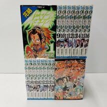 シャーマンキング 1〜31巻セット Amazon.co.jp: IZU品 シャーマンキング 全32巻セット 全巻 コミック