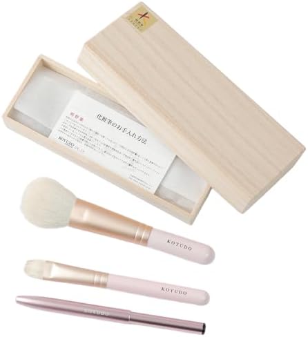Amazon.co.jp: 名入れ 桐箱彫刻 無料 熊野筆 メイクブラシ