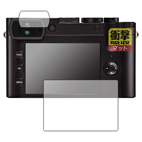 PDA�H�[ ���C�JQ2 �Ή� �Ռ��z��[���˒ጸ] �ی� �t�B���� �ϏՌ� ���{��