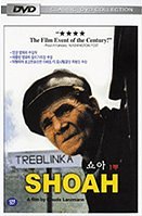 Shoah [A History of the Holocaust] 4 DVD Set , Import, All Regions