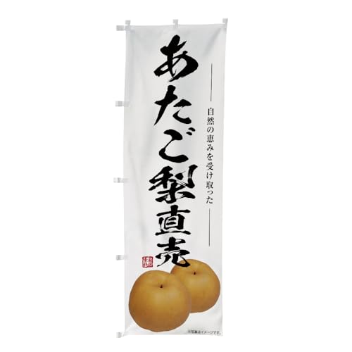 ̂ڂ艮H[(Noboriyakobo) SNB-7553  W600×H1800mm 1  OO |W  ɐ 󒍐Yi