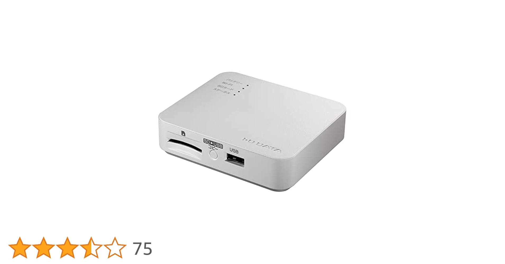 I-O DATA Wi-Fiストレージ「ポケドラ」 WFS-SR03W Amazon | I-O DATA iPhone対応 Wi-Fi SDカードリーダー スマホ