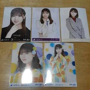 Amazon.co.jp: 乃木坂46 岩本蓮加 生写真5枚 管理番号11 : おもちゃ