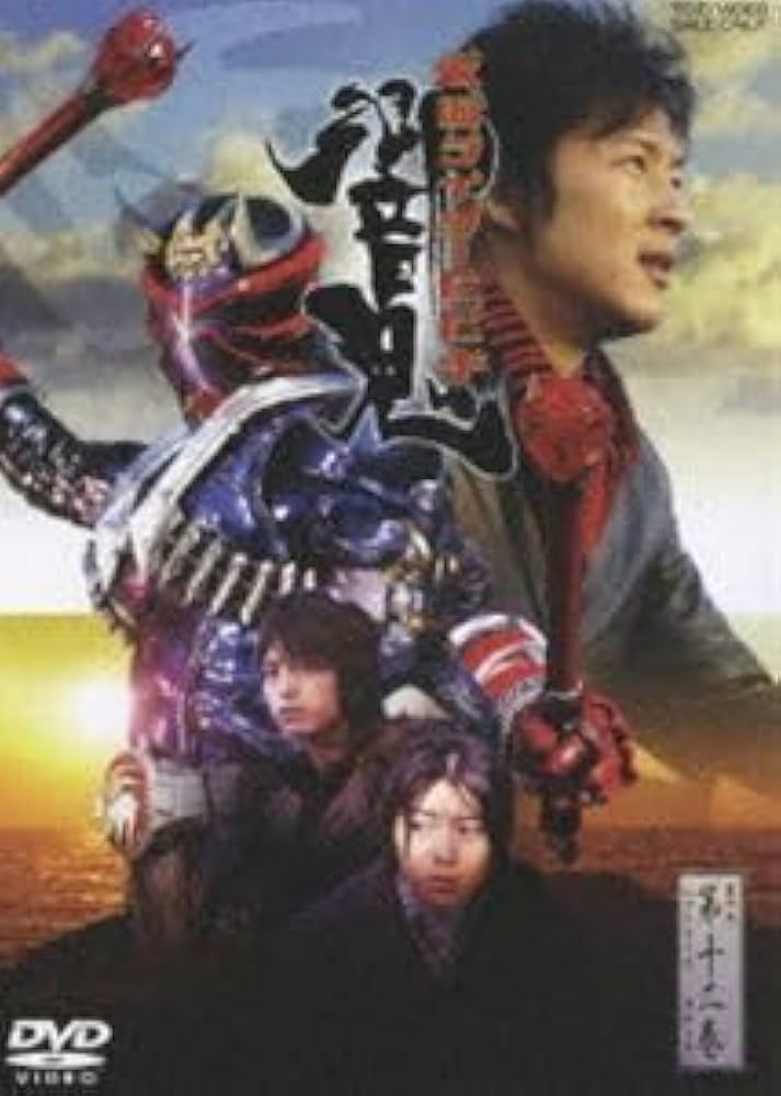 仮面ライダー響鬼 　細川茂樹　フィギュア　メディコムトイ 仮面ライダー響鬼 細川茂樹 フィギュア メディコムトイ - メルカリ