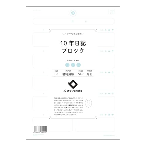 yBBNz [Y[t 26 10NLubN B5 o[XubNm[g : N[F/{Зp BBN