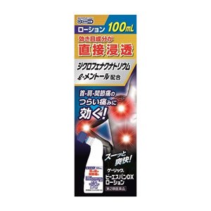 【第2類医薬品】ビーエスバンDXローション 100mL