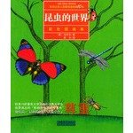 insect world (color illustration of this) 7802031117 Book Cover