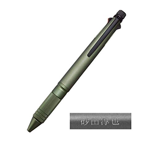 Amazon | 名入れ 三菱鉛筆 ジェットストリーム 4&1 メタル