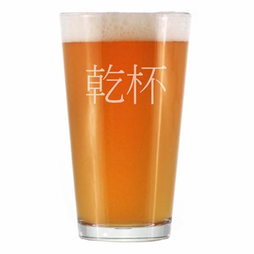 Bevvee Kanpai Japanese Cheers Pint Glass