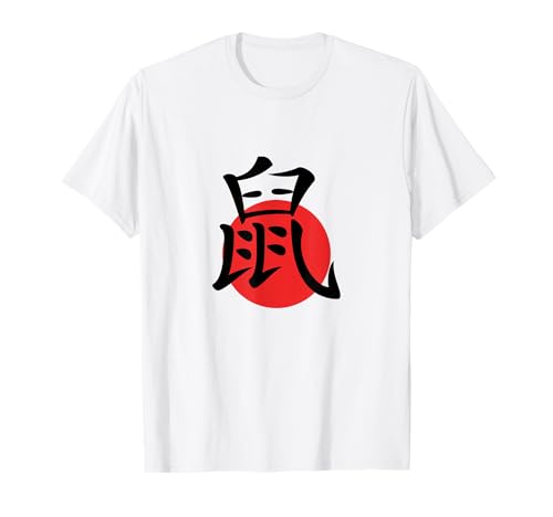Chinese Zodiac "Year of the Rat" Symbol T-Shirt T-Shirt