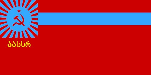 Drapeau Adjarian ASSR grand format 1.35m² pour collectionneur et exposition