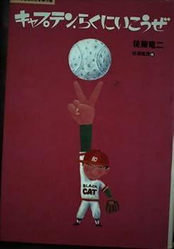 Tankobon Hardcover ????????????? (?????????) [Unknown] Book