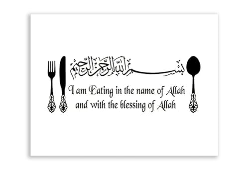 Affiche d'art islamique PMCTAZ Manger au nom d'ALLAH toile cuisine moderne sans cadre