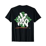 書家 岡本美香 漢字_滅_バックプリント Tシャツ