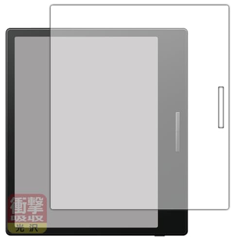 PDA�H�[ Onyx BOOX Go Color 7 [�u���b�N���f���p] �Ή� �Ռ��z��[����] �ی� �t�B���� �ϏՌ� ���{��