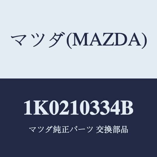 マツダ Mazda Adapter 1K0210334B