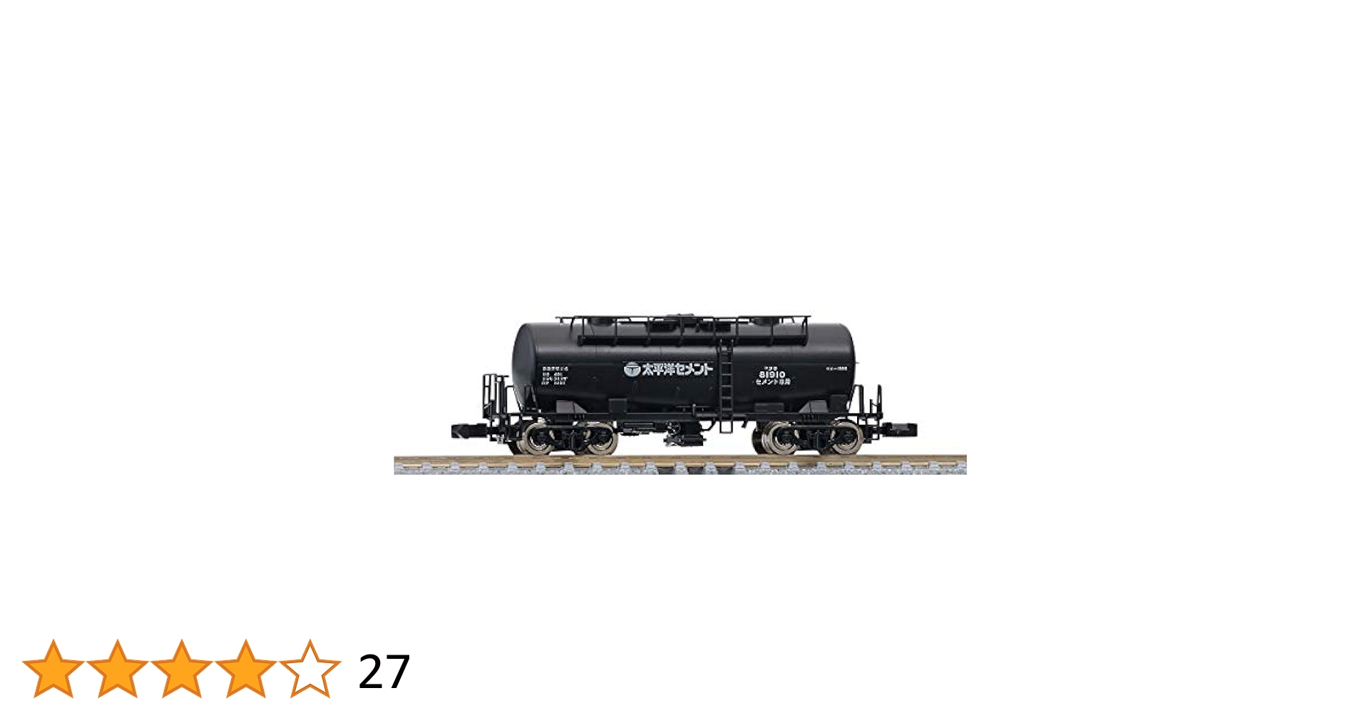 TOMIX HOゲージ タキ1900形キットA 2両分 HO-737 鉄道模型 貨車 Amazon | TOMIX HOゲージ タキ1900形キットA 2両分 HO-737 鉄道