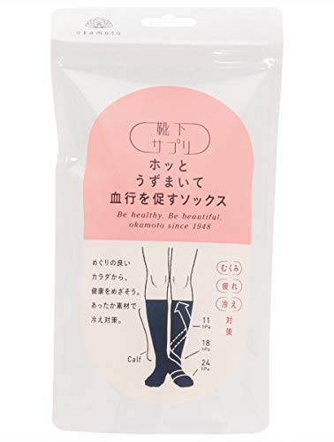 okamoto(オカモト) 靴下サプリ ホッとうずまいて血行を促すソックス632-993レディース