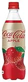 NEW Coca Cola APPLE Japanese Soda Drink Limited Edition 1 Bottle 500ml