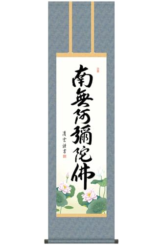 ̊XM[ |   Z 얳ɕ g_ @ jqە\ ڎO 44.5 x 164cm