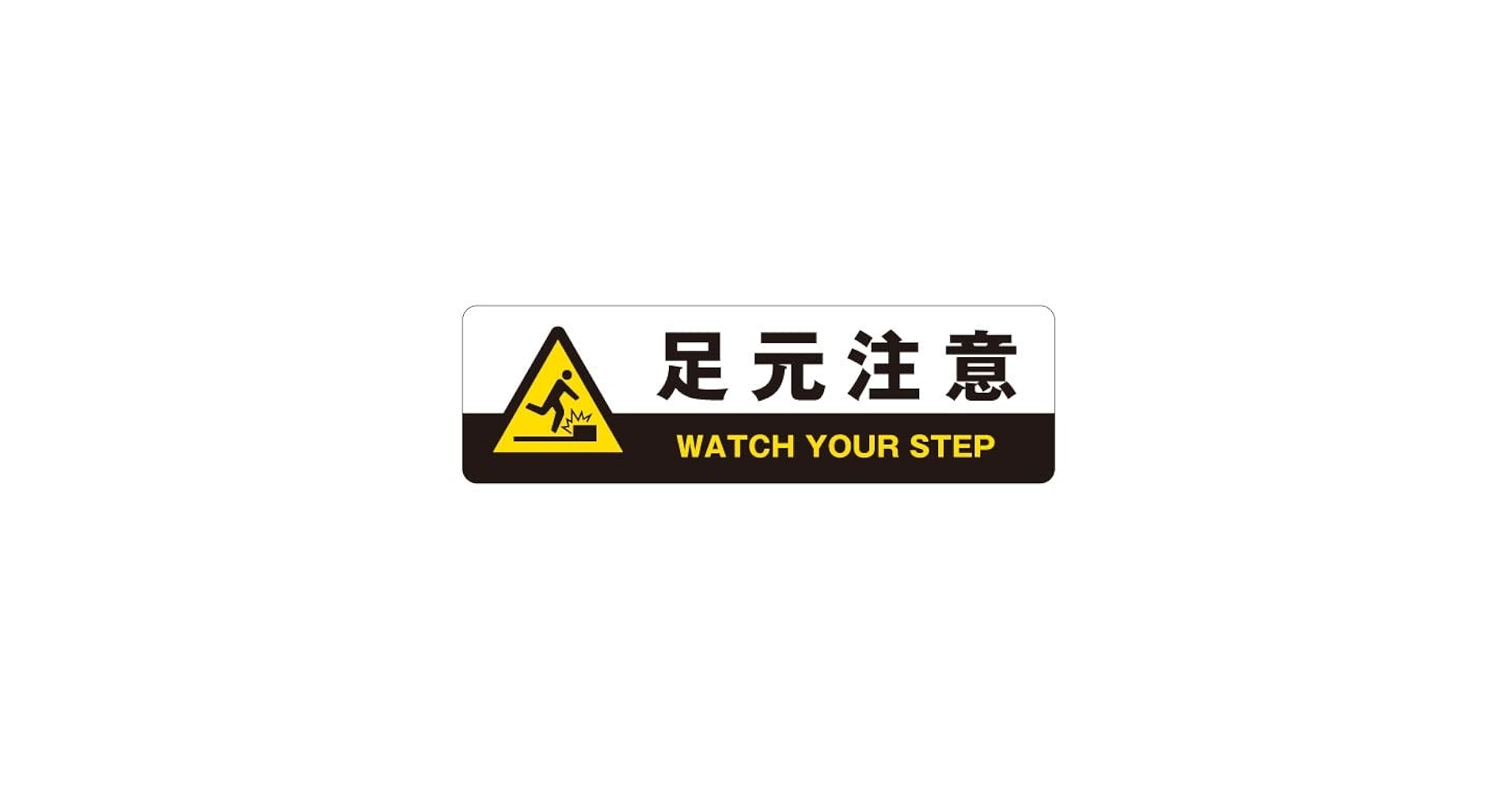 安藝ステッカー Amazon.co.jp: Caution ヘビーステッカー 2x3インチ 200枚