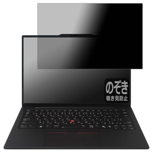 PDAH[ ThinkPad X1 Carbon Gen 13 Aura Edition Ή Privacy Shield ی tB `h~ ˒ጸ {