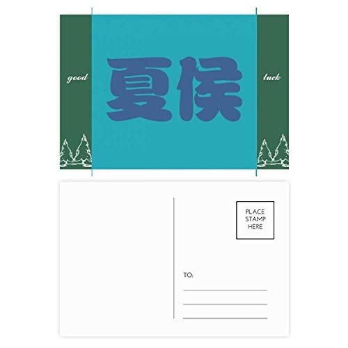 Cartes postales Xiahou nom chinois de 20 pièces en multicolore pour correspondance