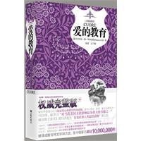 Hardcover Cuore (Chinese Edition) [Chinese] Book