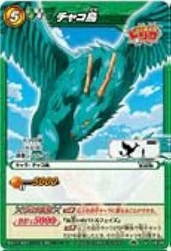 ミラバト ミラバト Amazon.co.jp: ミラクルバトルカｰドダス ミラバト トリコ TR04