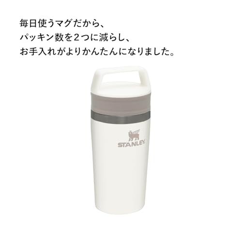 STANLEY マグ 6813-3552 ブラック 2個 STANLEY マグ 6813-3552 ブラック 2個予備の蓋1つセット