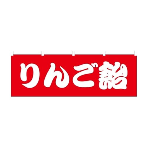 ̂ڂ ̂ڂ ̂ "񂲈" NBYRINGO01 (bh)