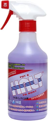 【テレビで話題】オーブ・テック 酸性クリーナー HALT 500ml サビが落ちる 年末の大掃除に RitsNxtオリジナルシール付き