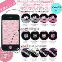 サンクレスト スマホカスタムジュエリー シルバー 個装サイズ:10×8×3cm
