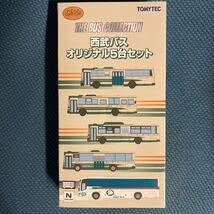 Amazon.co.jp: バスコレクション 西武バス オリジナル5台セット THE