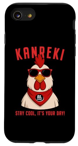 җj { ƂD x  j  v[g җ j 60  낢 X}zP[X iPhone SE (2020) / 7 / 8 p