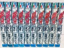 Amazon.co.jp: ワイド版 銀牙 -流れ星銀- 全10巻 高橋よしひろ 全巻