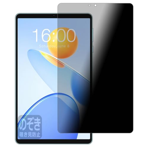 PDA�H�[ Teclast P50 Mini �Ή� Privacy Shield �ی� �t�B���� �`�����h�~ ���˒ጸ ���{��