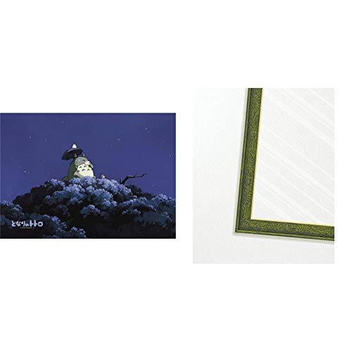 オカリナ パズルの人気商品 通販 価格比較 価格 Com