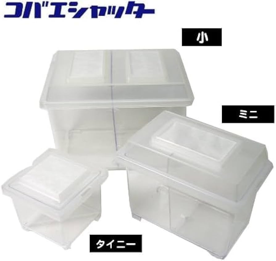 Amazon | シ ーラケース 【コバエをシャットアウト！】昆 虫飼育