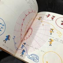 絵本・児童書 . 廣嶋玲子さん作、おとないちあきさん絵『鬼遊び 鬼よぶわらべ歌