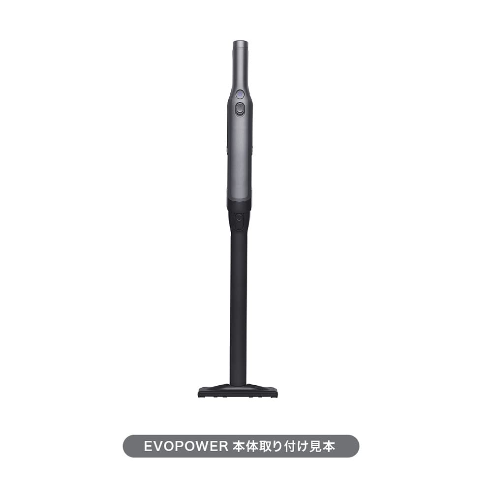 Shark EVOPOWER フローリング用延長ノズル
