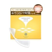 HYALO DEEP PATCH ヒアルロン酸パッチ 50枚 楽天市場】2個セット【公式】北の快適工房 ヒアロディープパッチ 売上