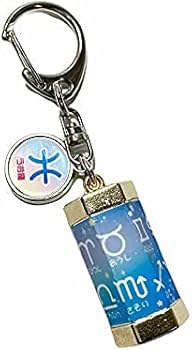 Amazon.co.jp: おみくじキーホルダー 星座占い 運勢 縁 幸運 (うお座