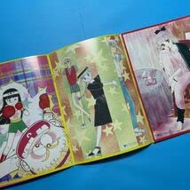 Amazon.co.jp: りぼん 昭和 ふろく池野恋／ときめきトゥナイト