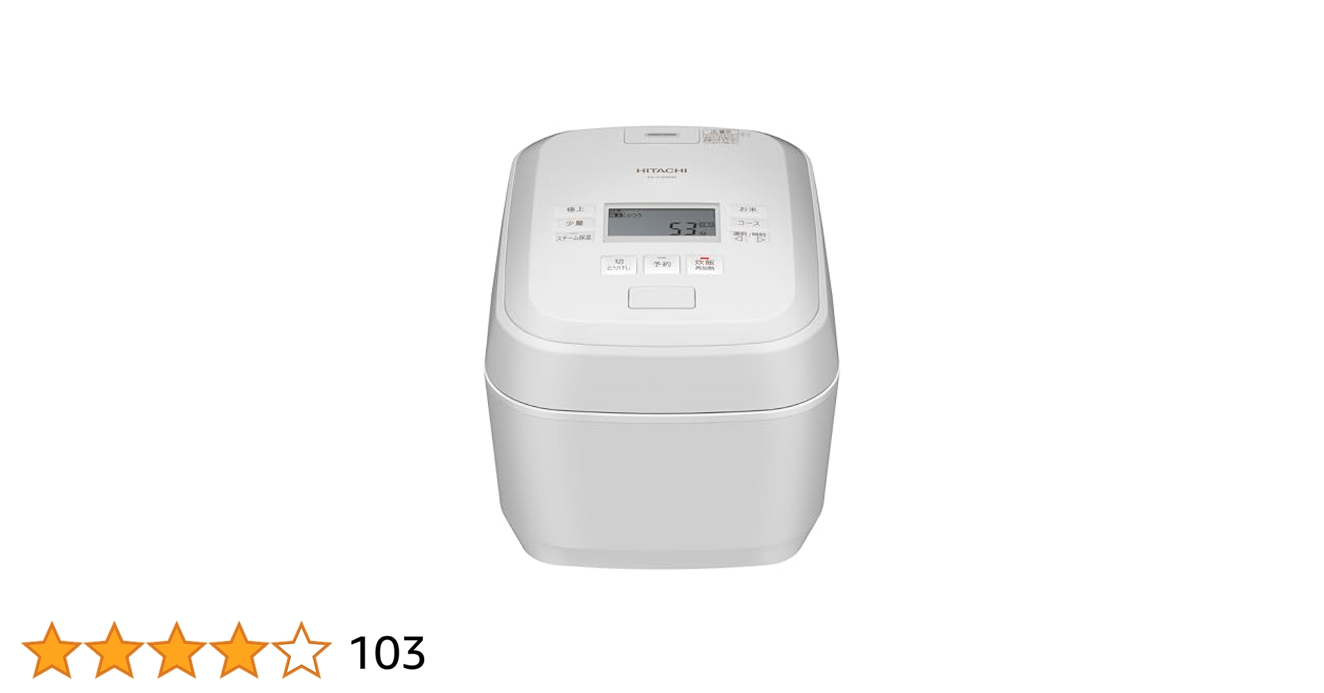【新品未使用】日立 RZ-V100HM W 炊飯器 フロストホワイト5.5合炊き 日立 ふっくら御膳 RZ-V100HM(W) [フロストホワイト] 価格比較