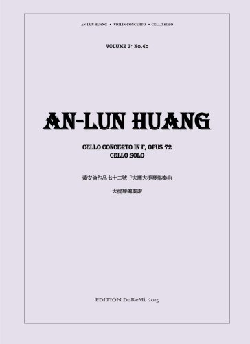 Cello Concerto in F, Opus 72 - Cello Solo: Volume 3 (No.4b)