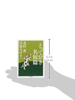 堀口大學全集.9巻➕補巻3巻.全12巻 堀口大学全集 全9巻 小澤書店 堀口大学全集 全9巻 小澤書店